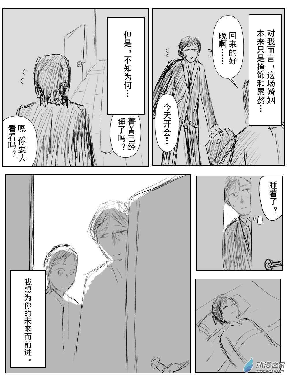 第01话