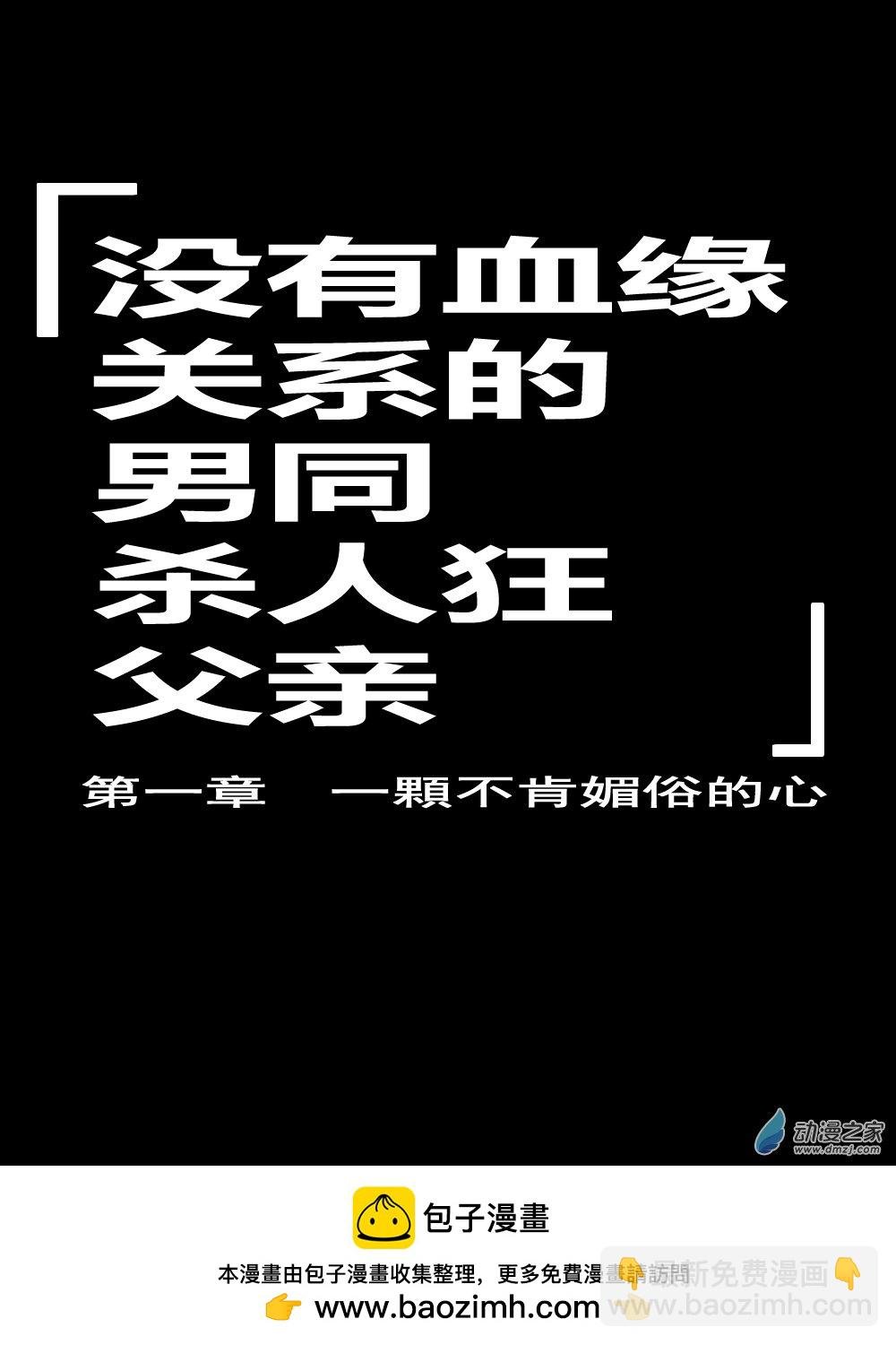 第01话