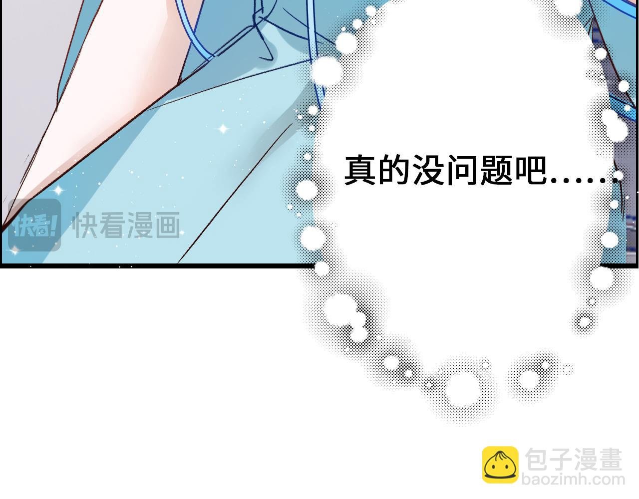 第2话 狗血剧情居然在我身上上演！