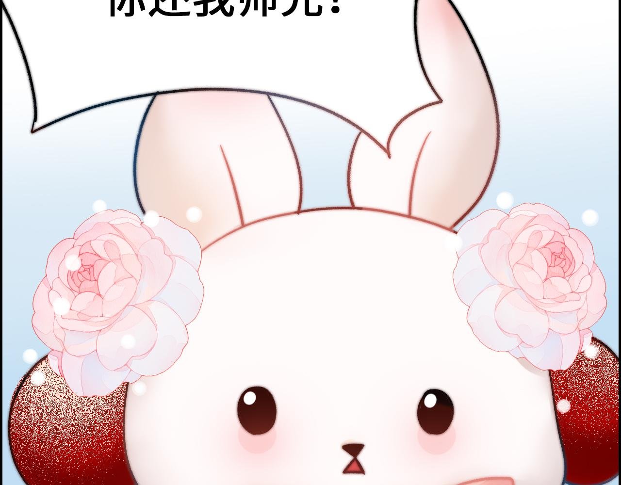 第3话 还我嬷生漂亮老公！