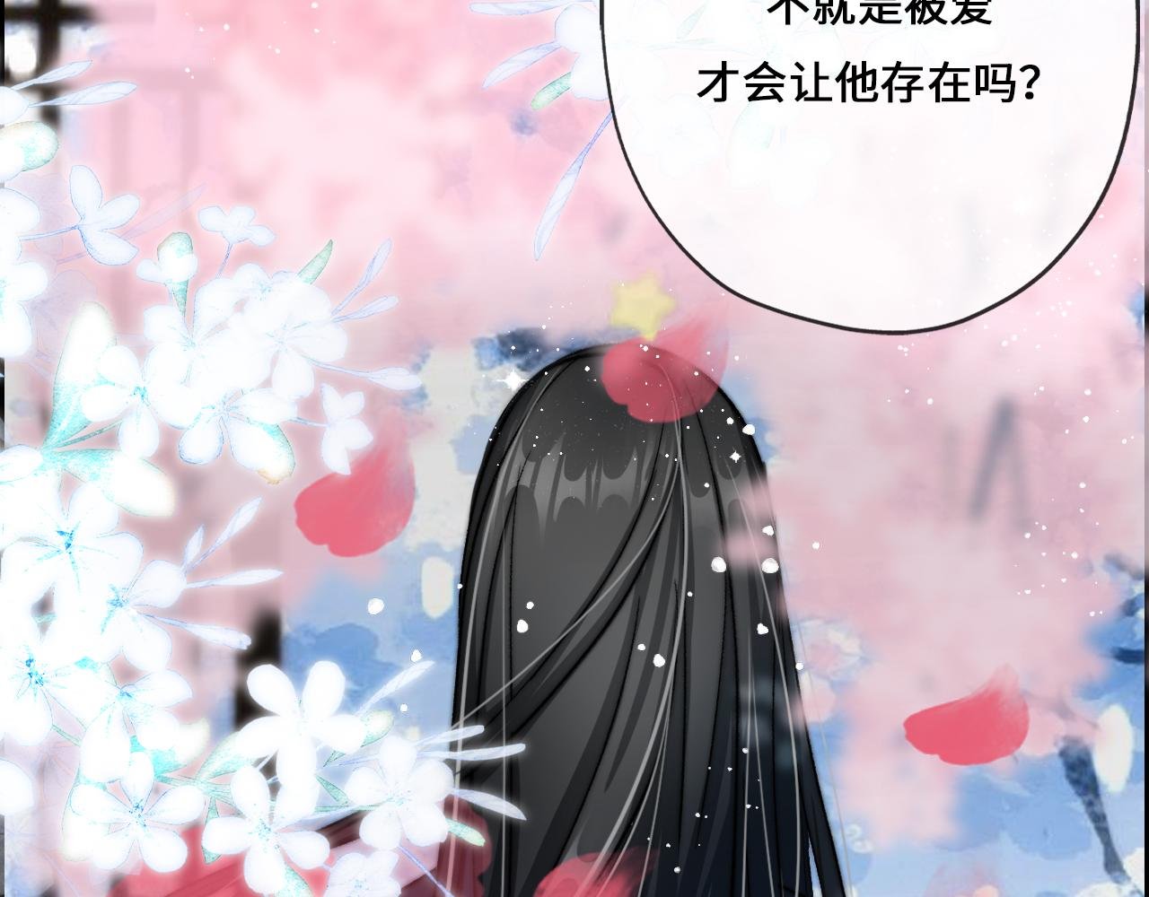 第3话 还我嬷生漂亮老公！