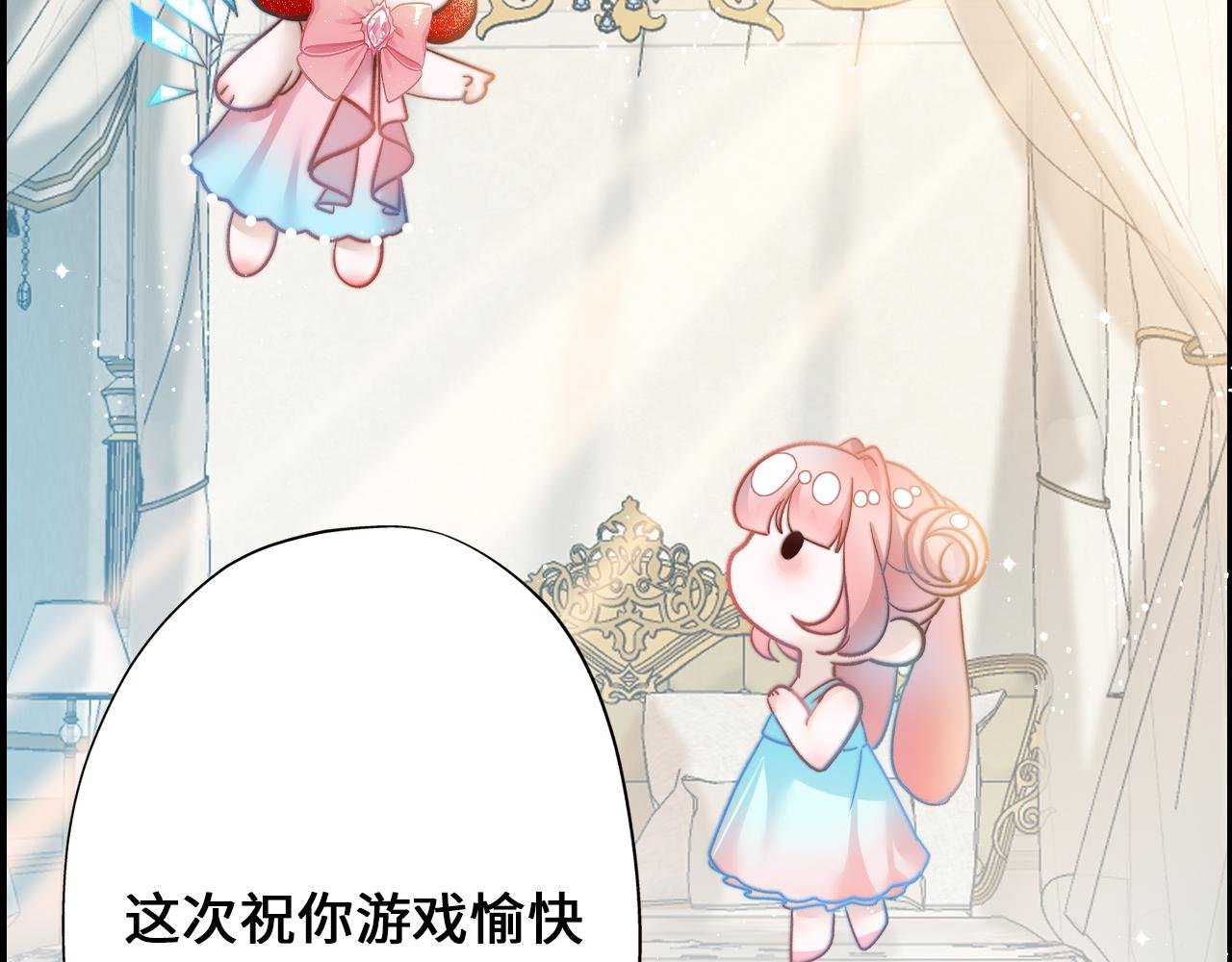 第3话 还我嬷生漂亮老公！