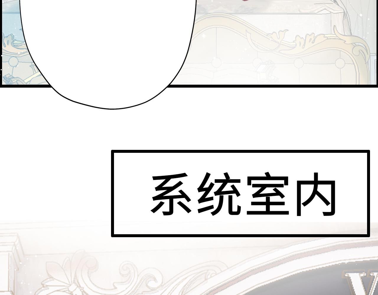 第3话 还我嬷生漂亮老公！