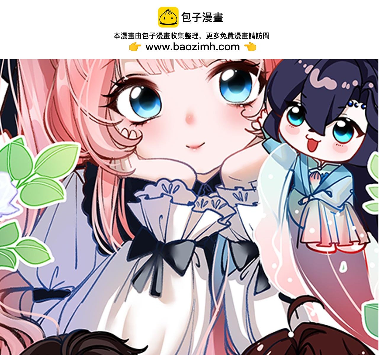 第2话 狗血剧情居然在我身上