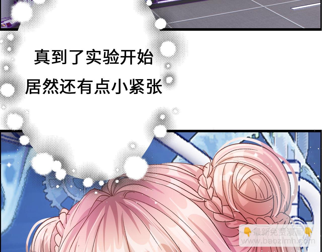 第2话 狗血剧情居然在我身上