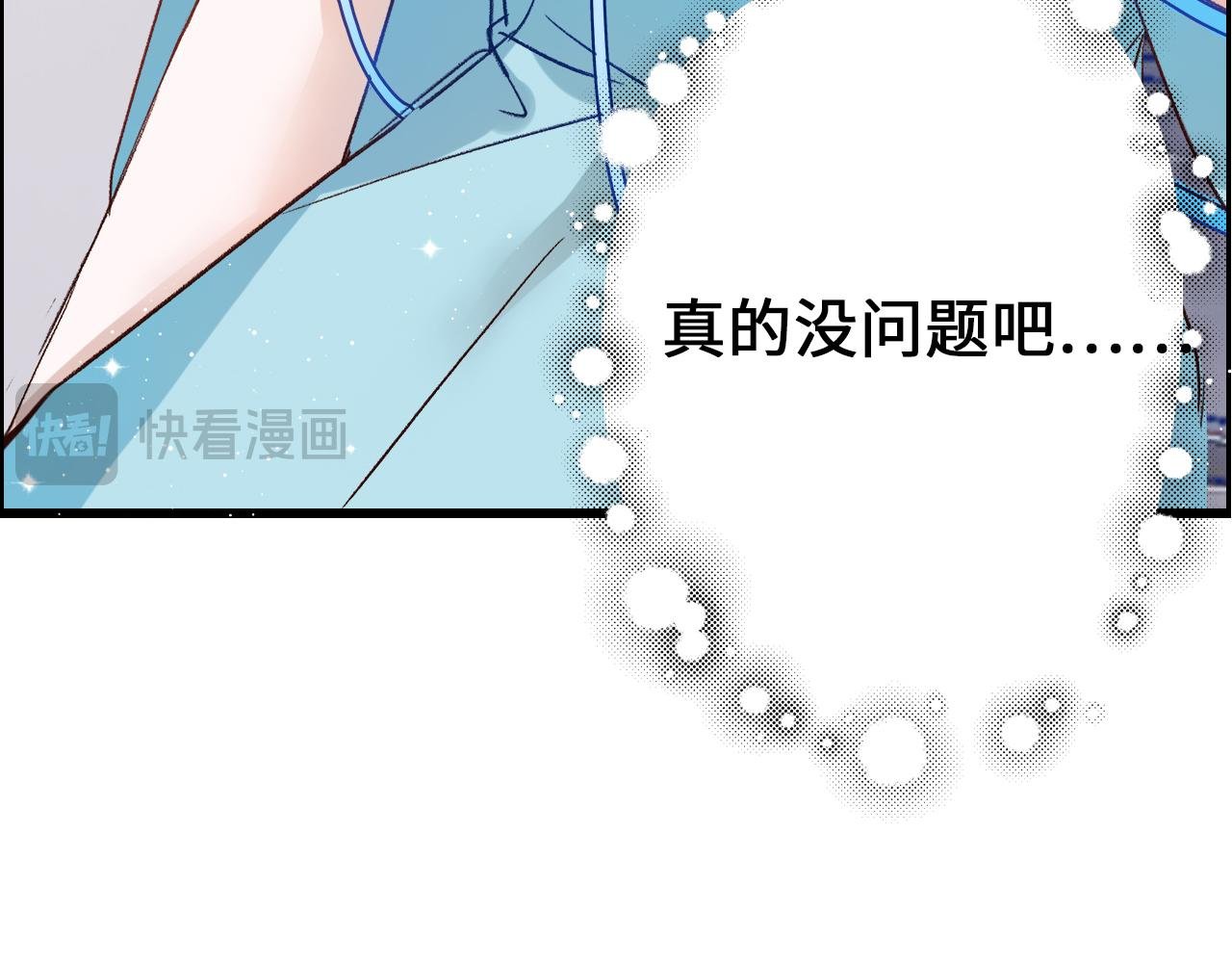 第2话 狗血剧情居然在我身上