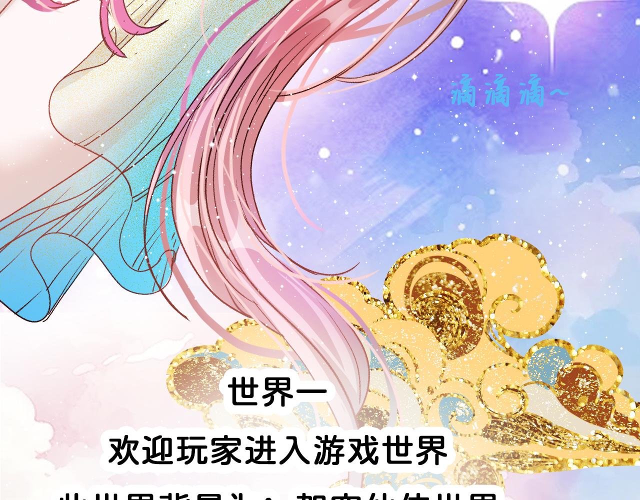 第2话 狗血剧情居然在我身上