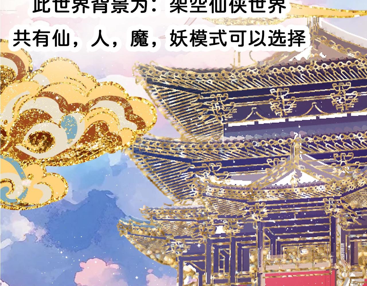 第2话 狗血剧情居然在我身上