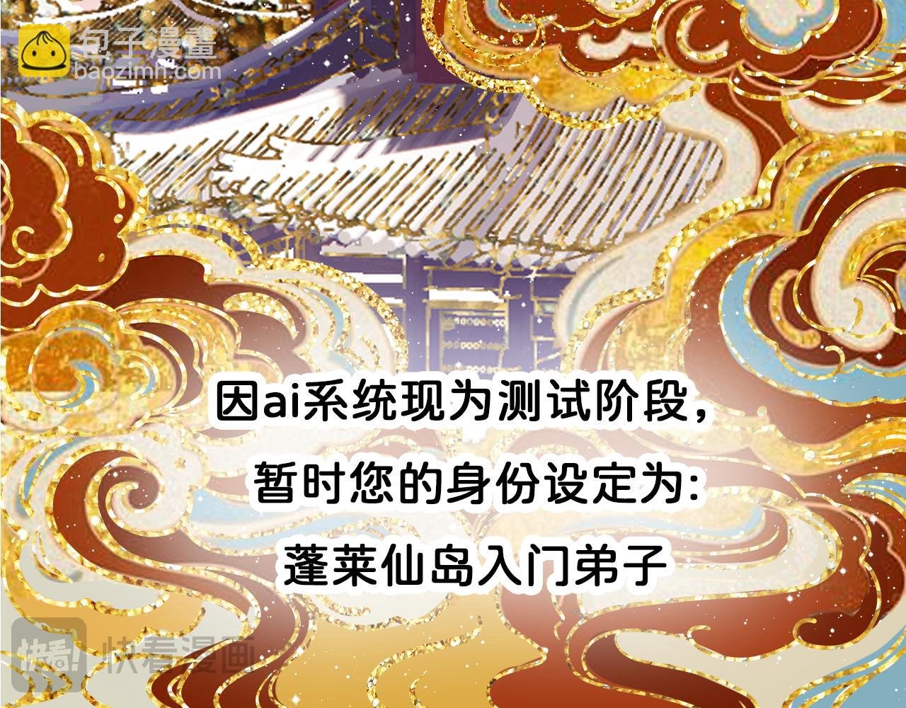 第2话 狗血剧情居然在我身上