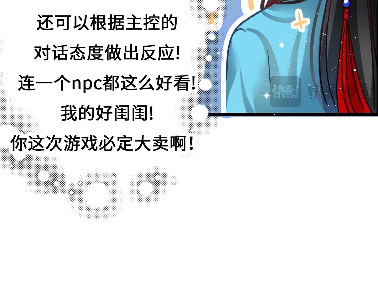 第2话 狗血剧情居然在我身上