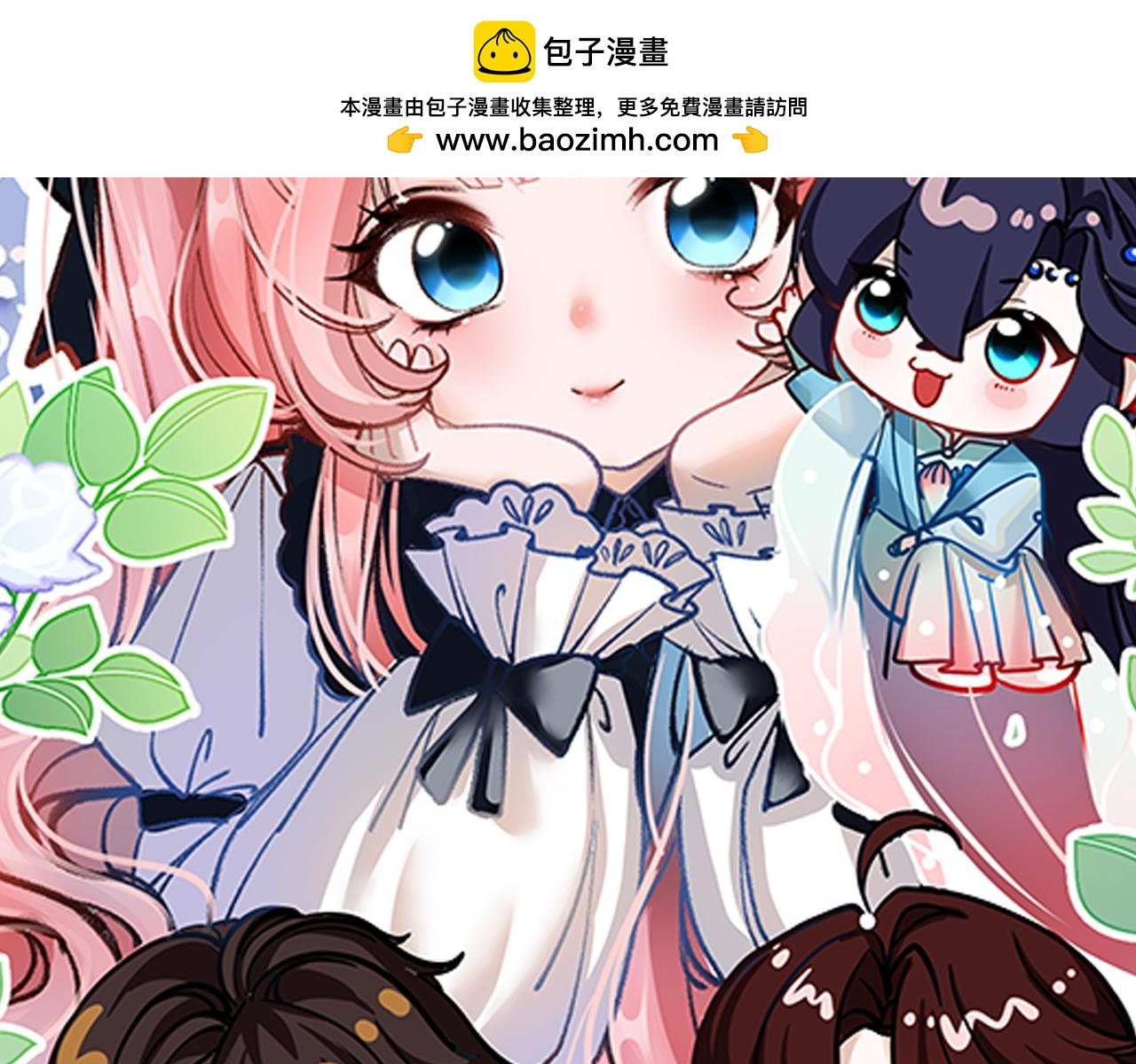 第1话 ai乙女游戏！这我得玩玩！