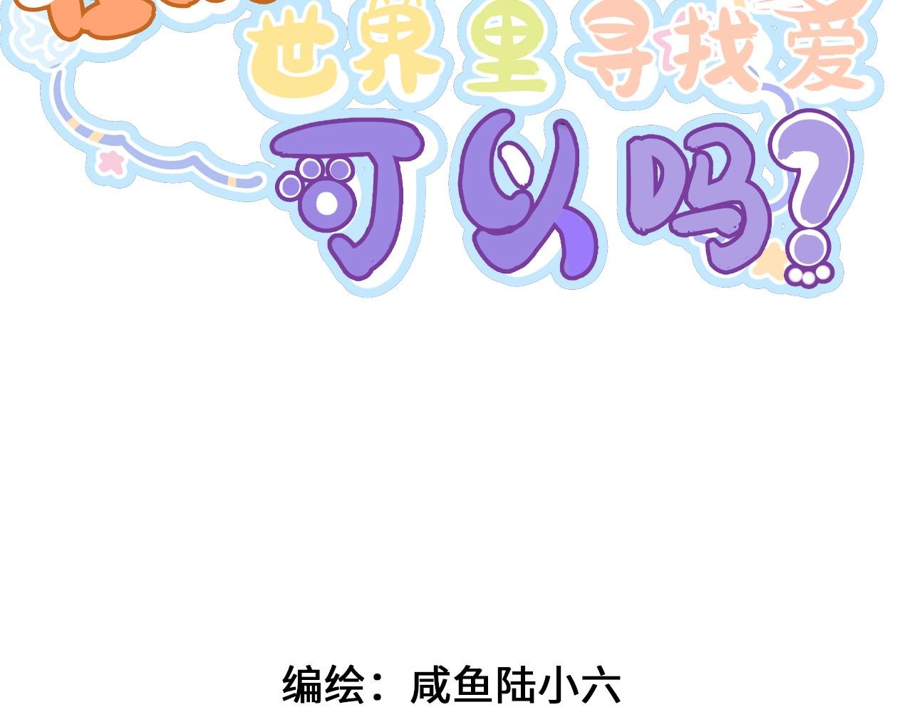 第1话 ai乙女游戏！这我得玩玩！