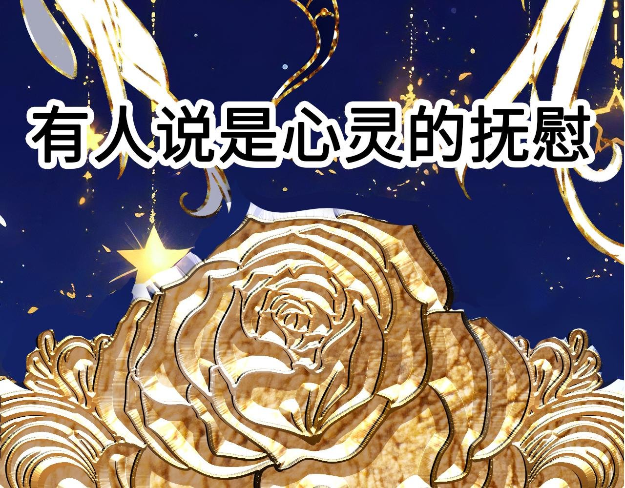 第1话 ai乙女游戏！这我得玩玩！