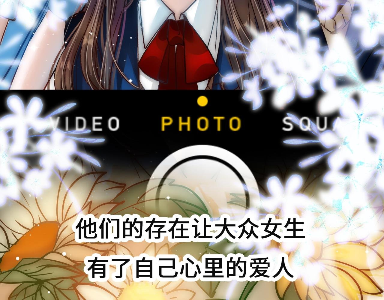 第1话 ai乙女游戏！这我得玩玩！