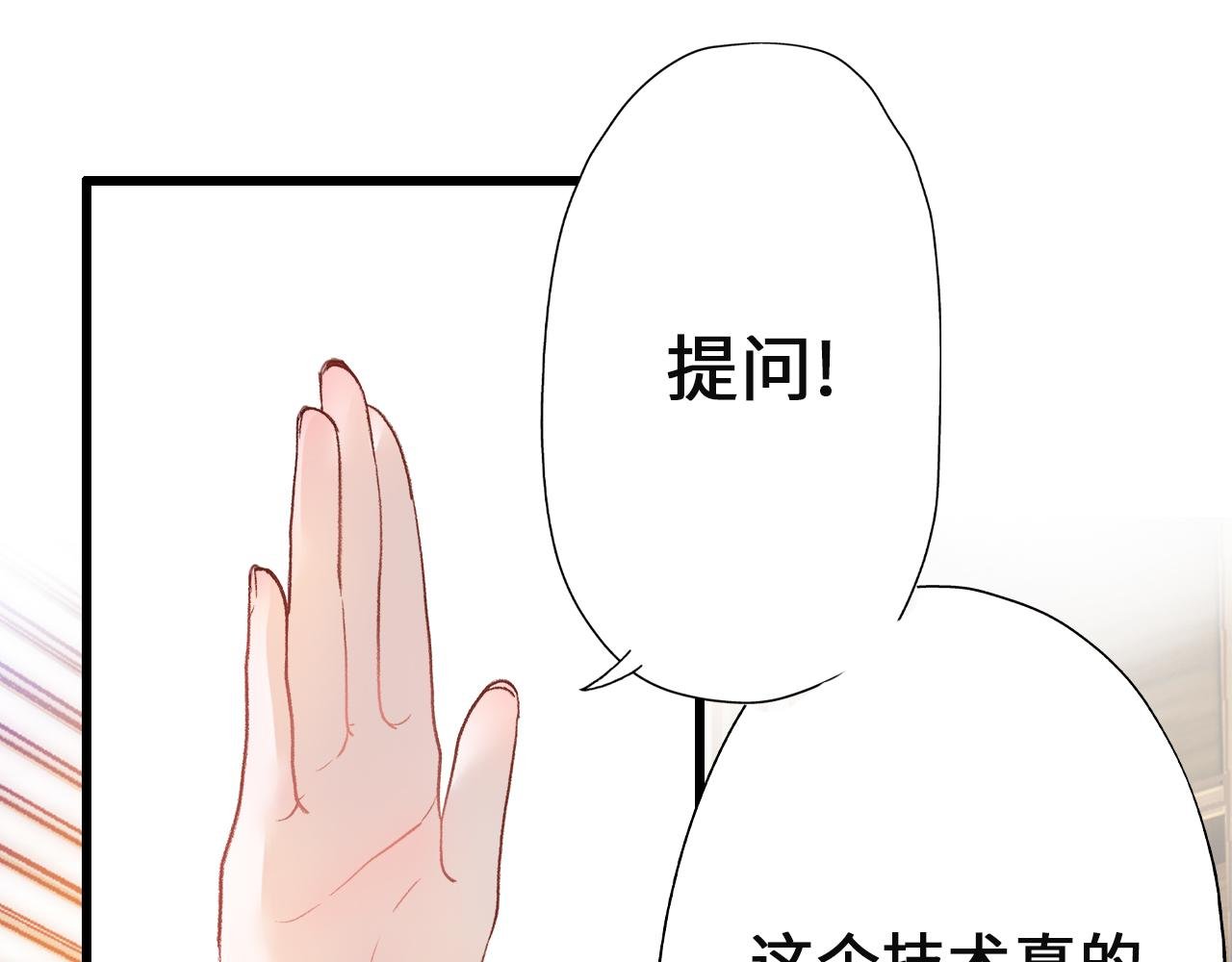 第1话 ai乙女游戏！这我得玩玩！