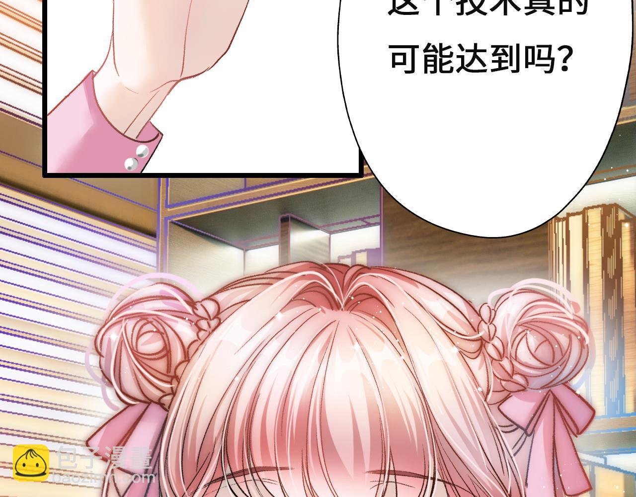 第1话 ai乙女游戏！这我得玩玩！