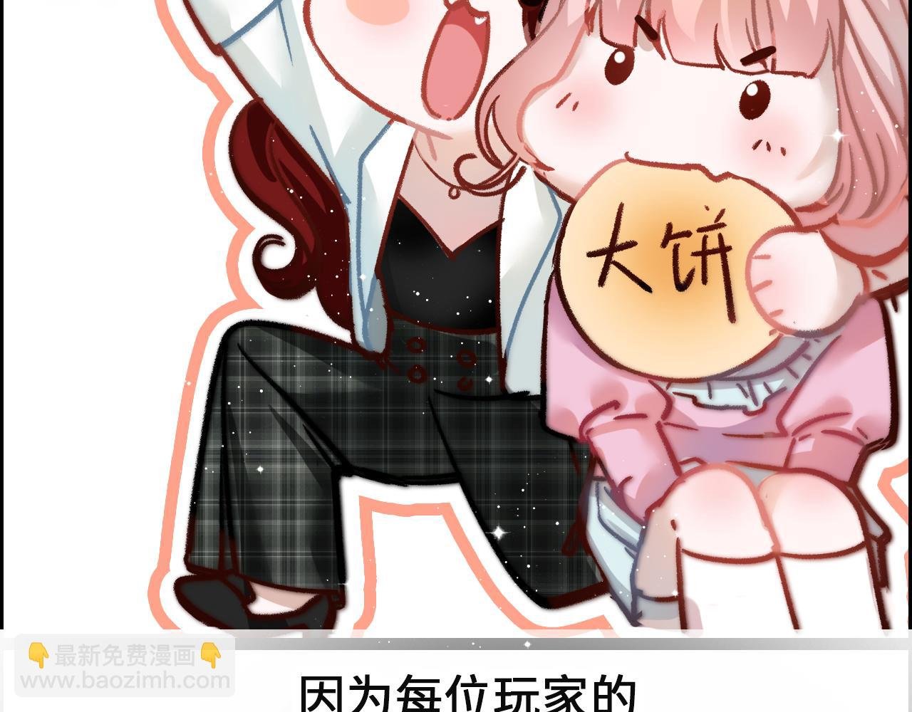 第1话 ai乙女游戏！这我得玩玩！