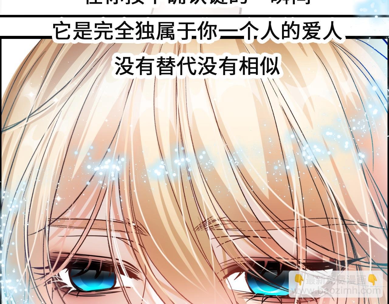 第1话 ai乙女游戏！这我得玩玩！