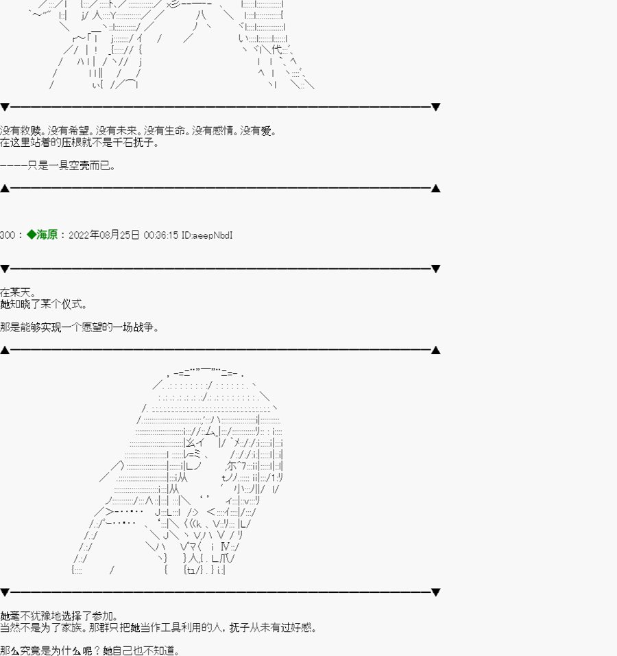 第06话