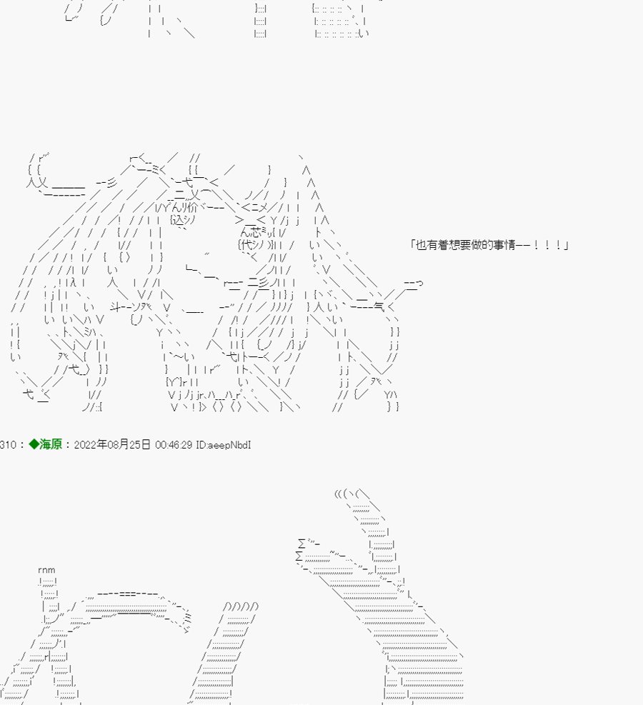 第06话