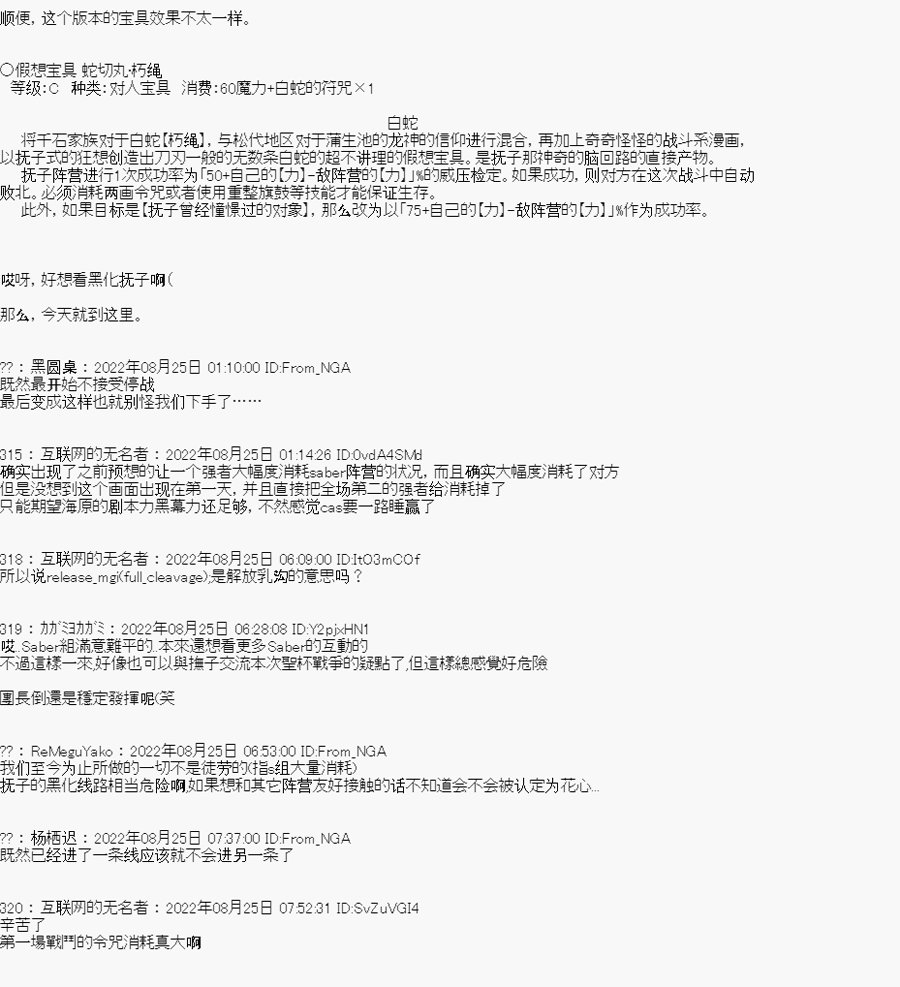 第06话