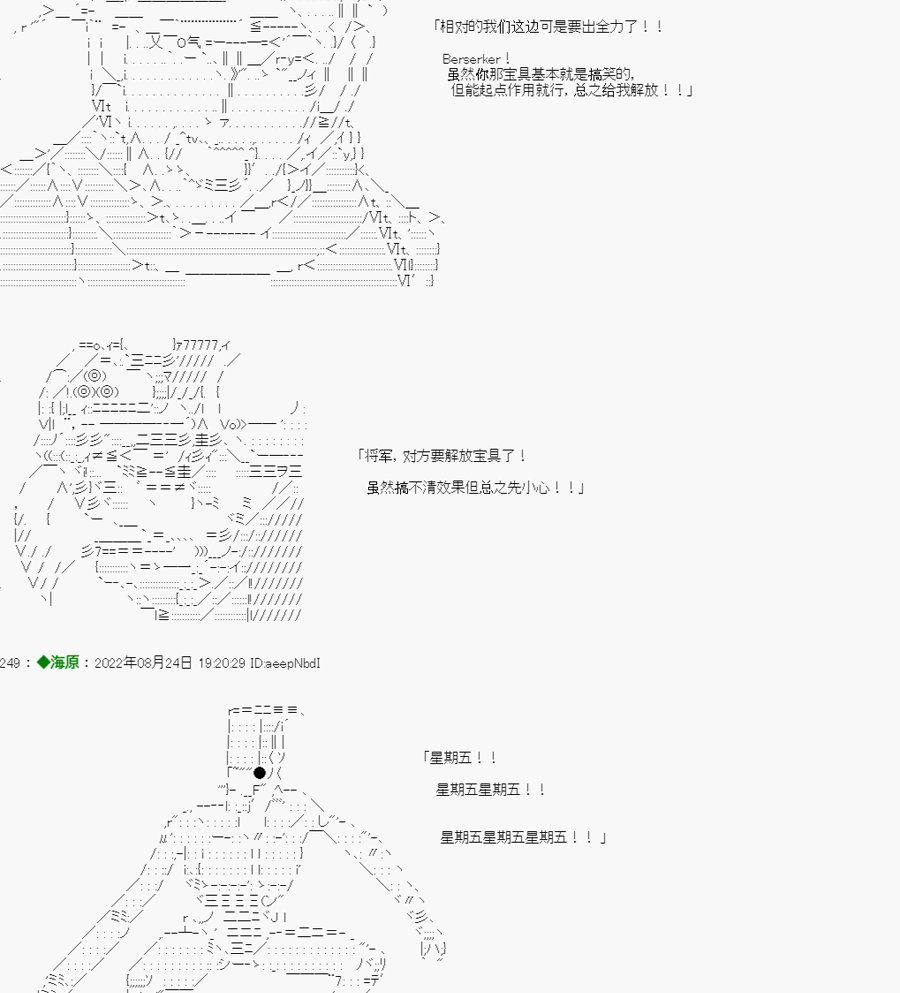 第05话