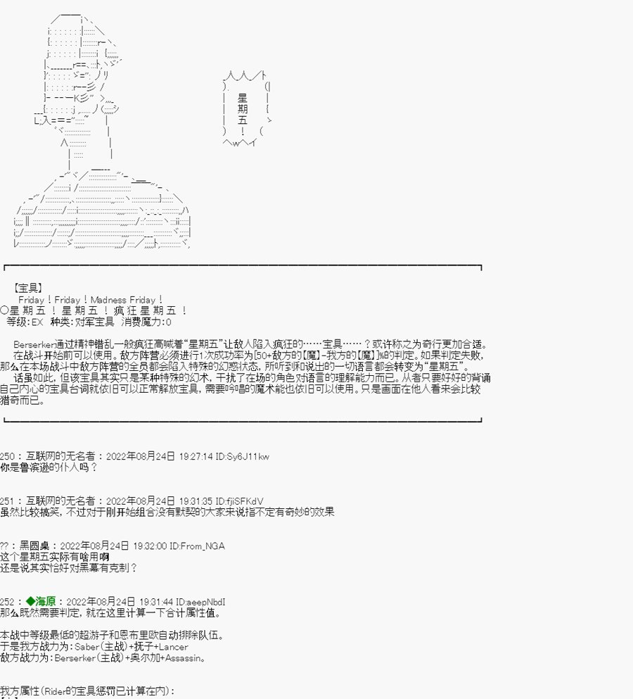 第05话