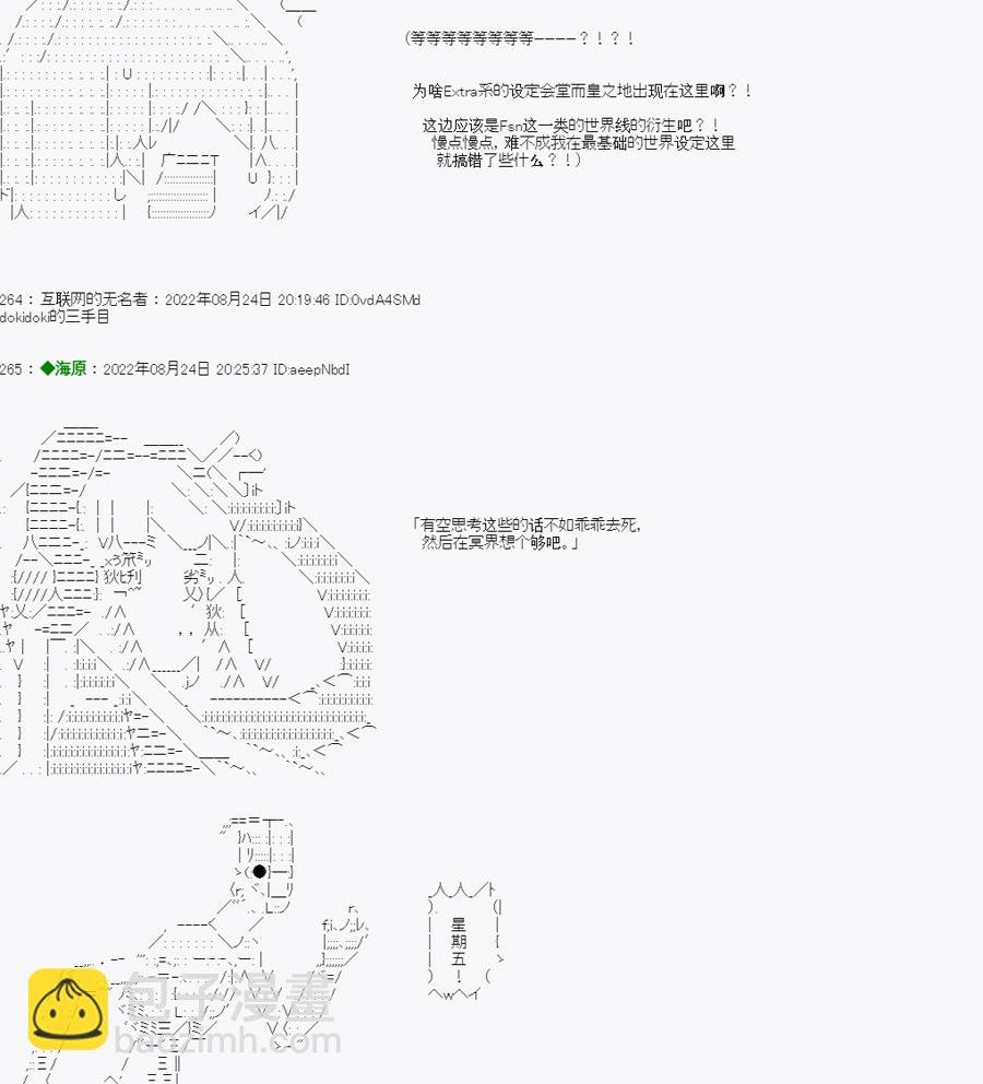 第05话