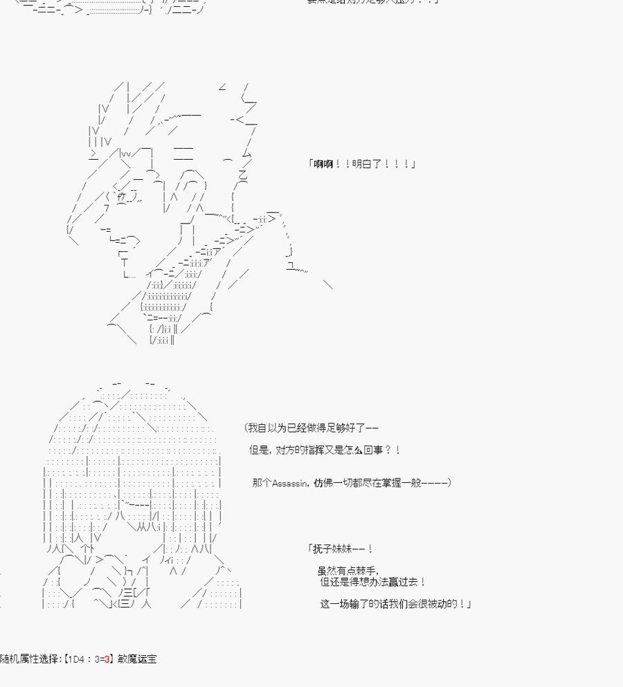 第05话