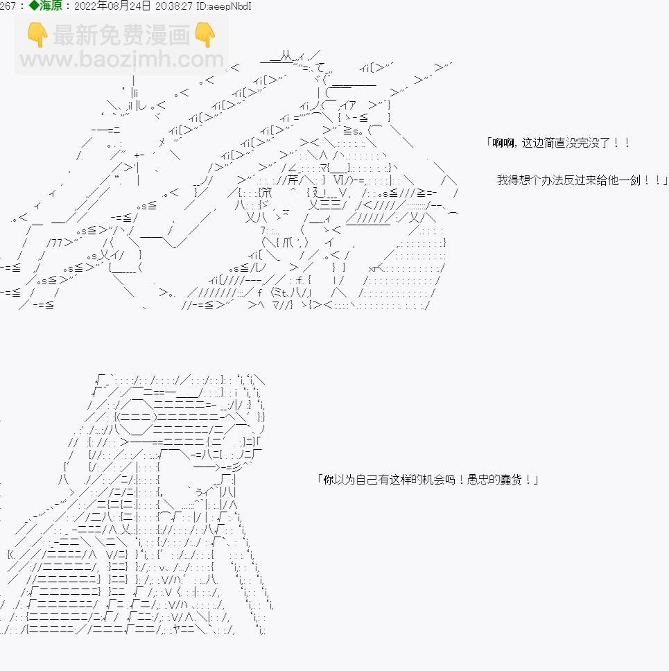 第05话