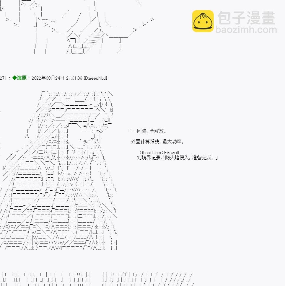 第05话