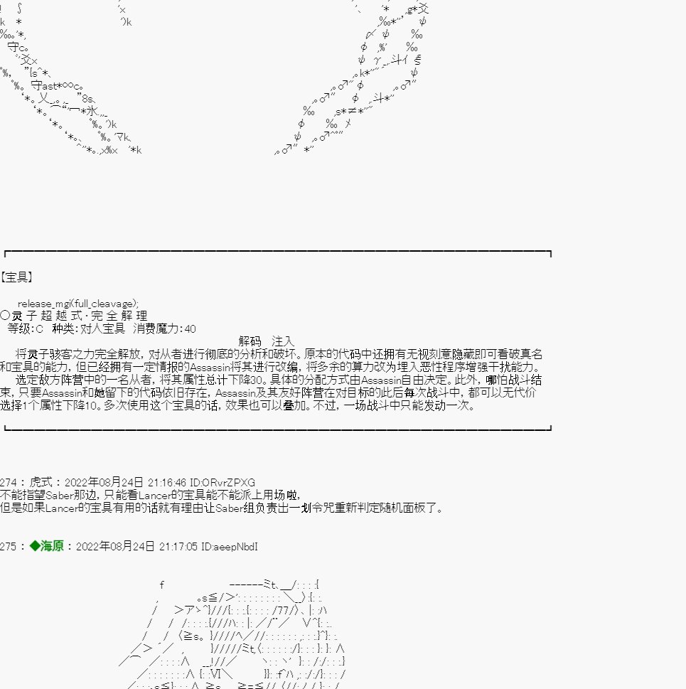 第05话
