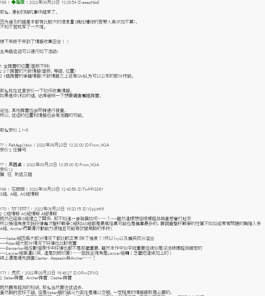 第04话