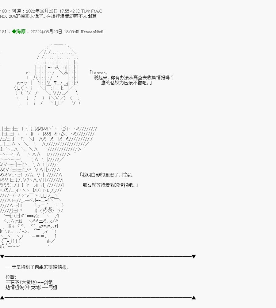 第04话