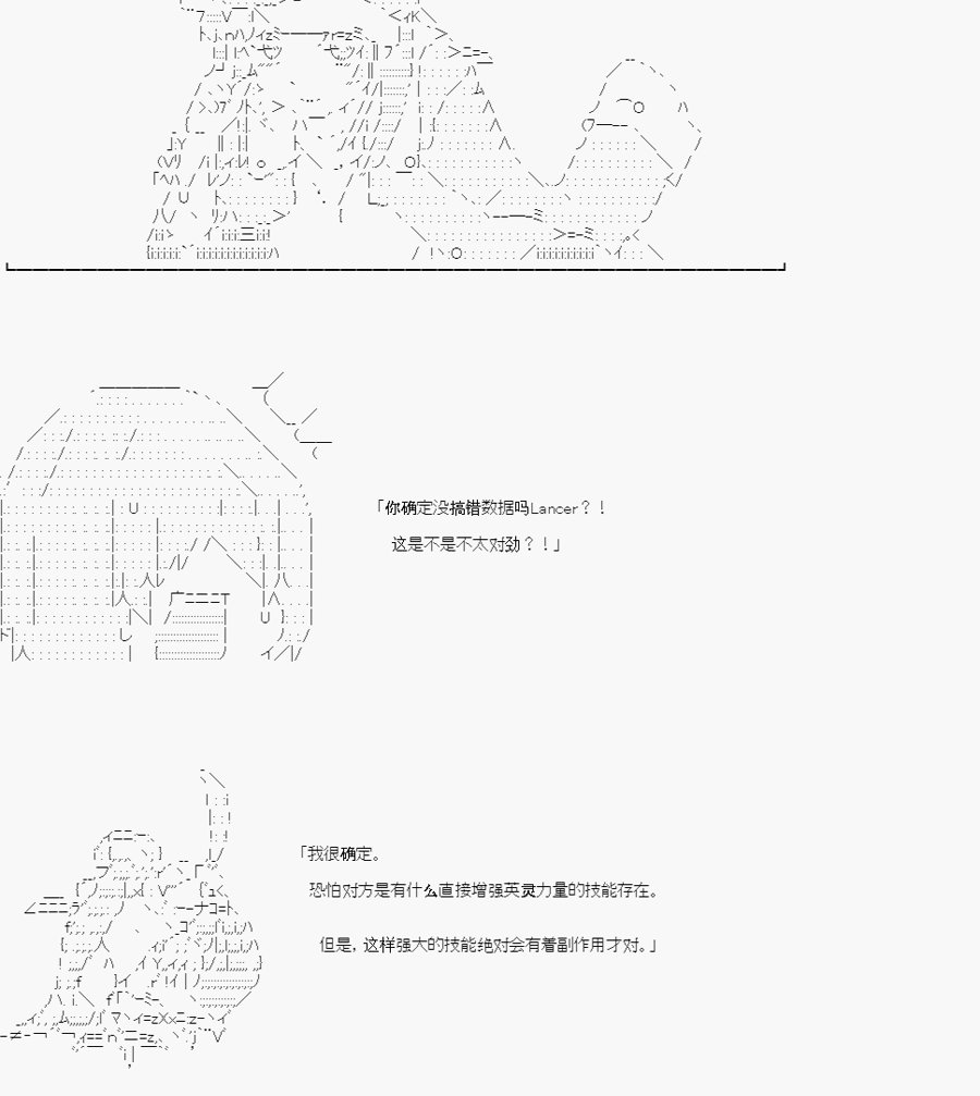 第04话