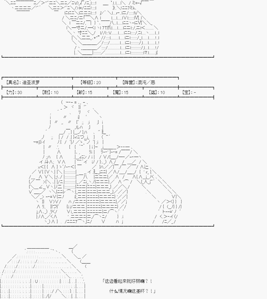 第04话