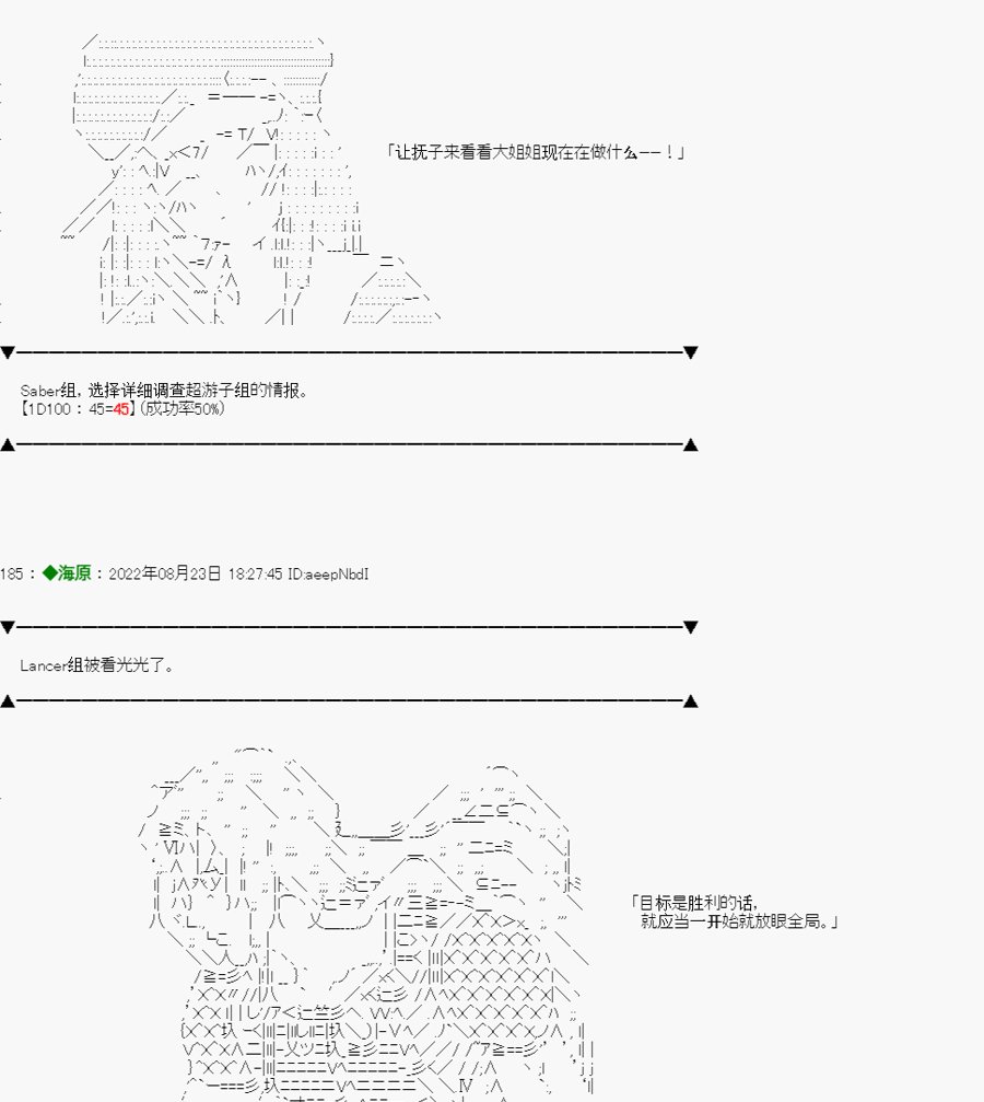 第04话