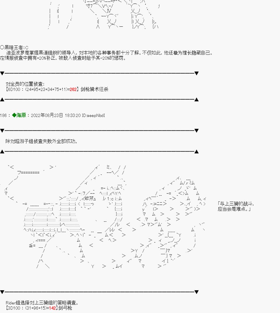 第04话