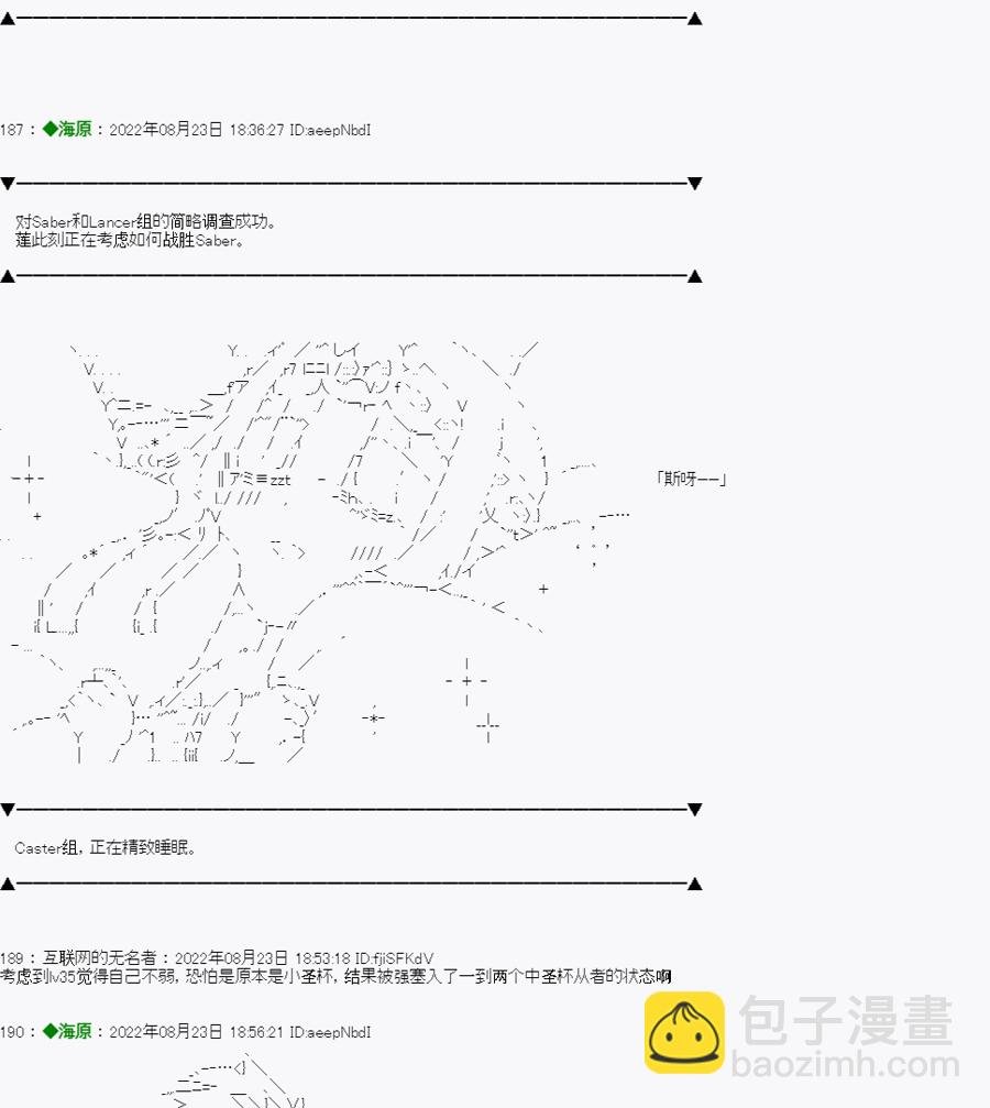 第04话