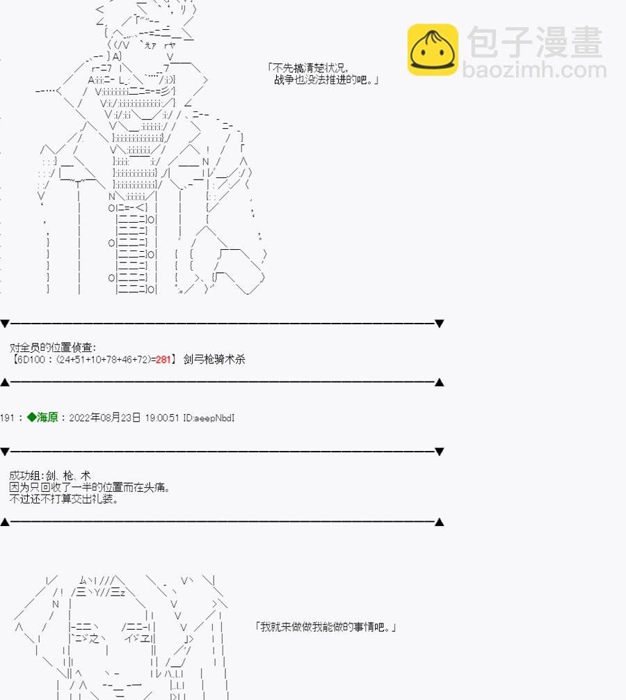 第04话