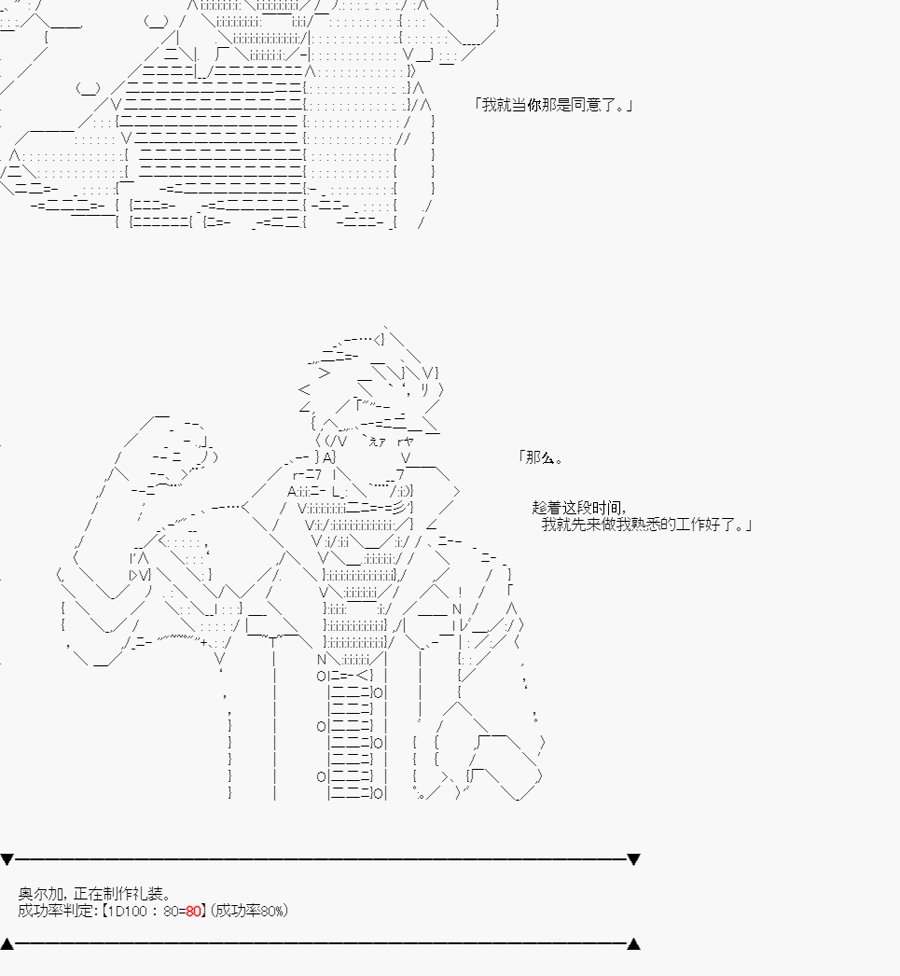第04话