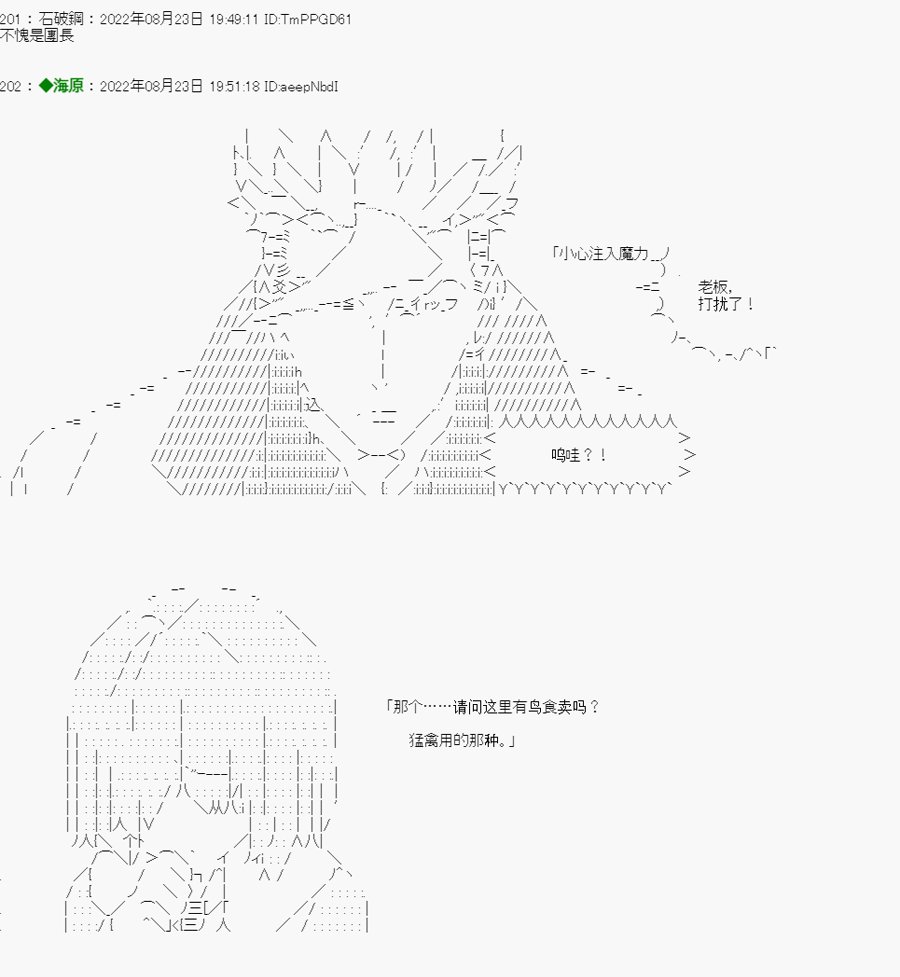 第04话