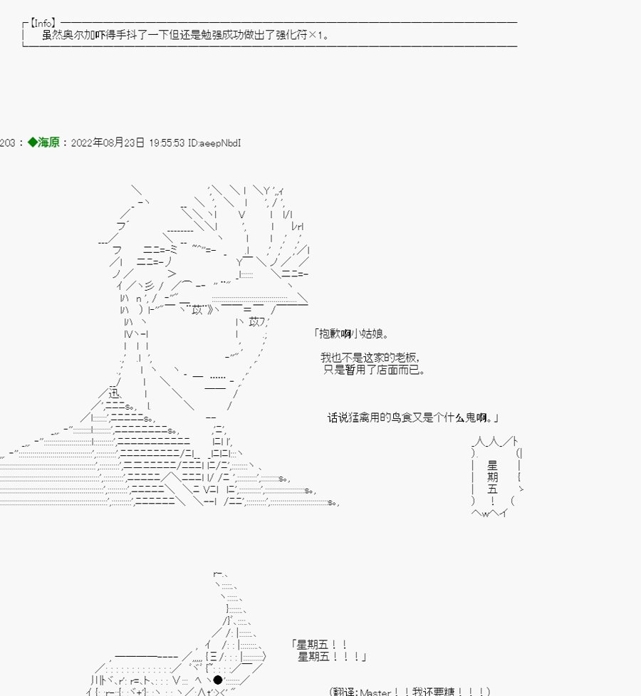 第04话