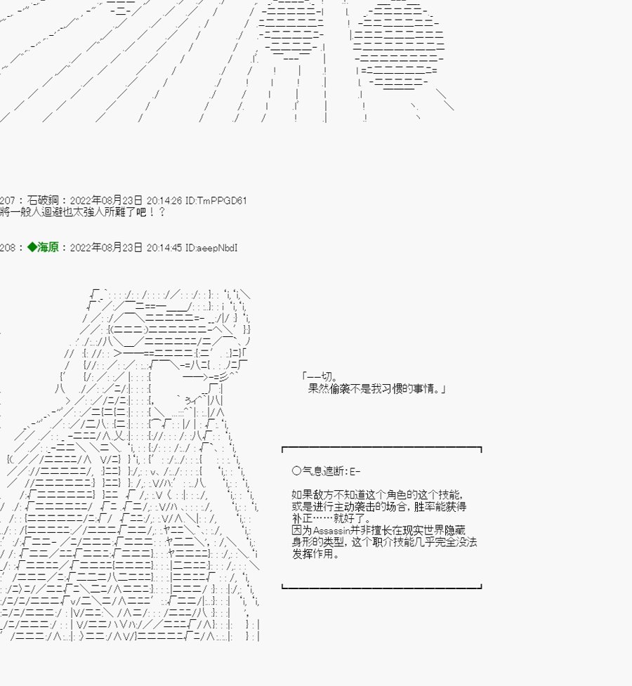第04话