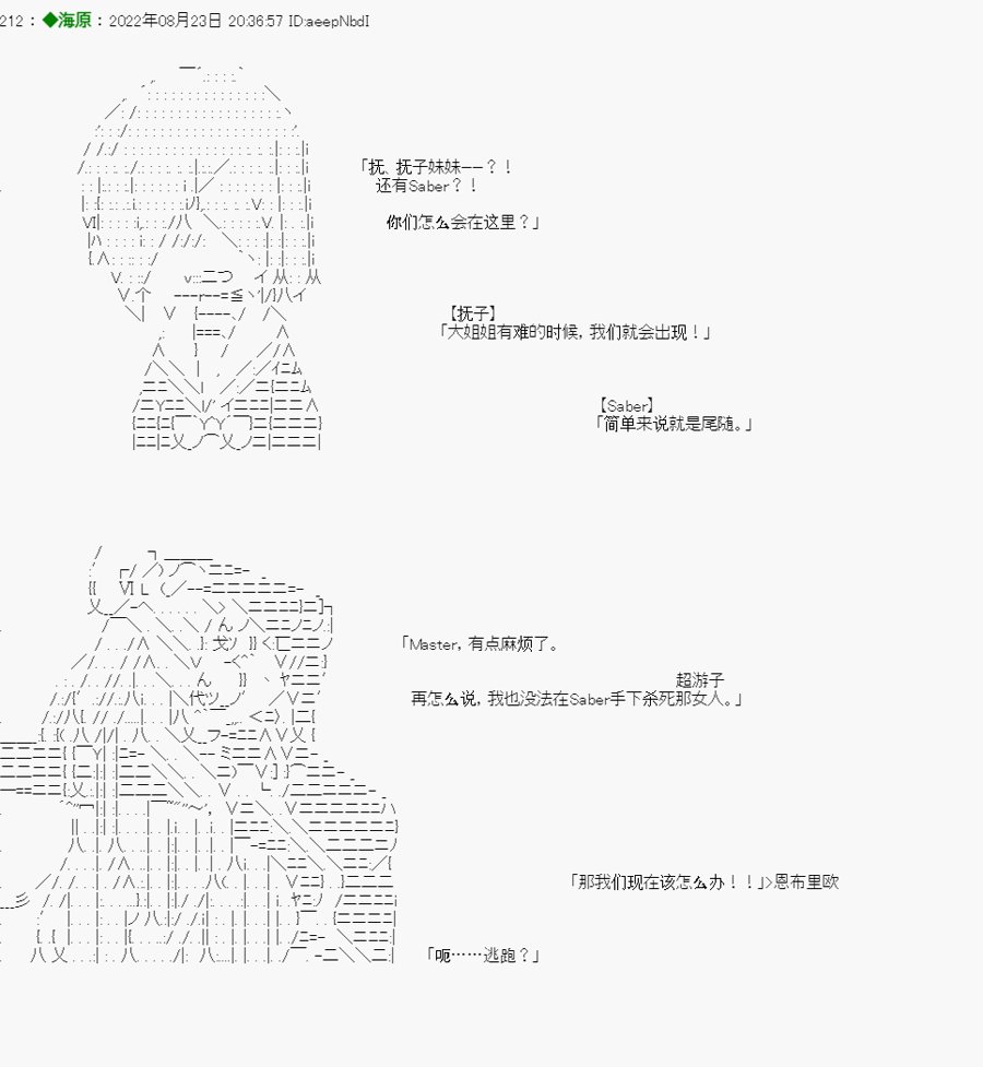第04话
