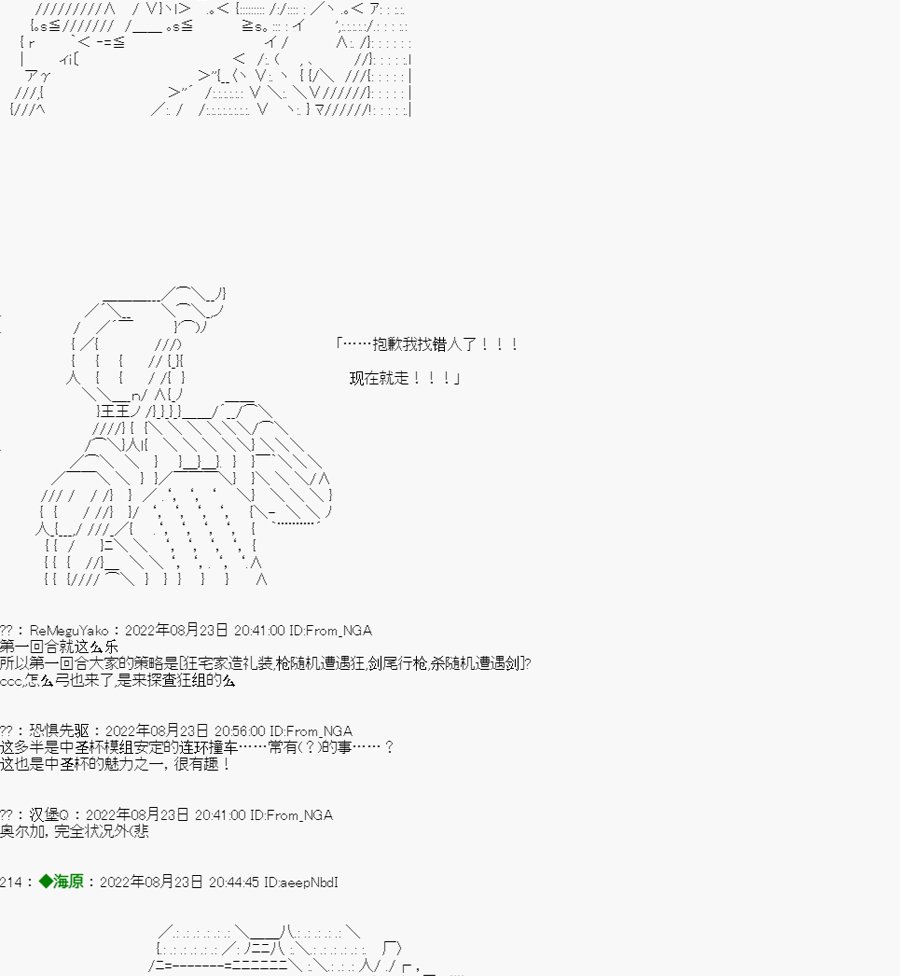 第04话