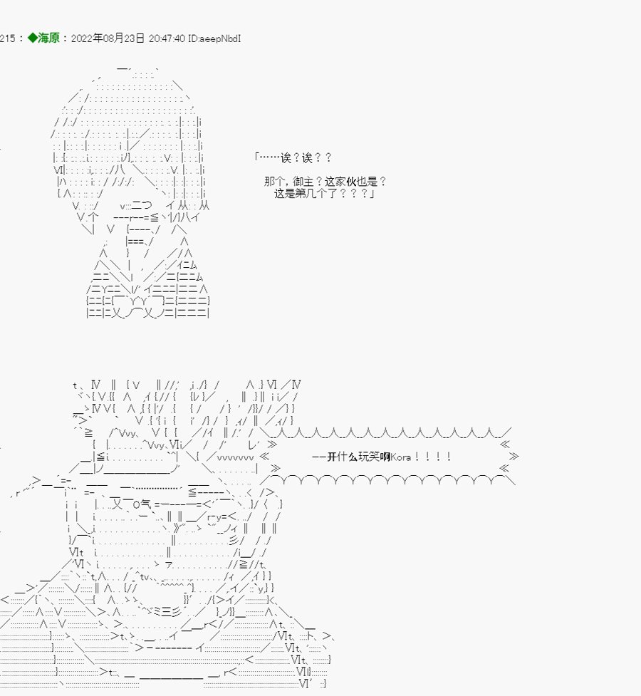 第04话