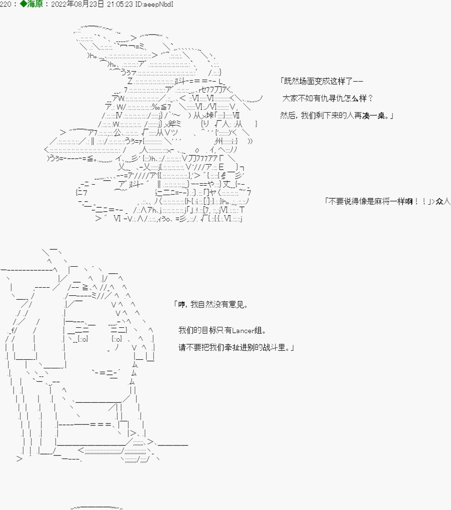 第04话
