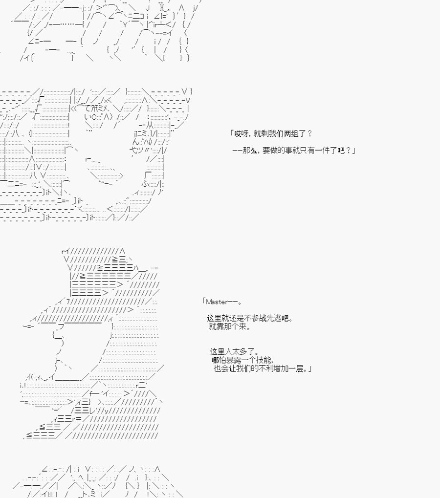 第04话