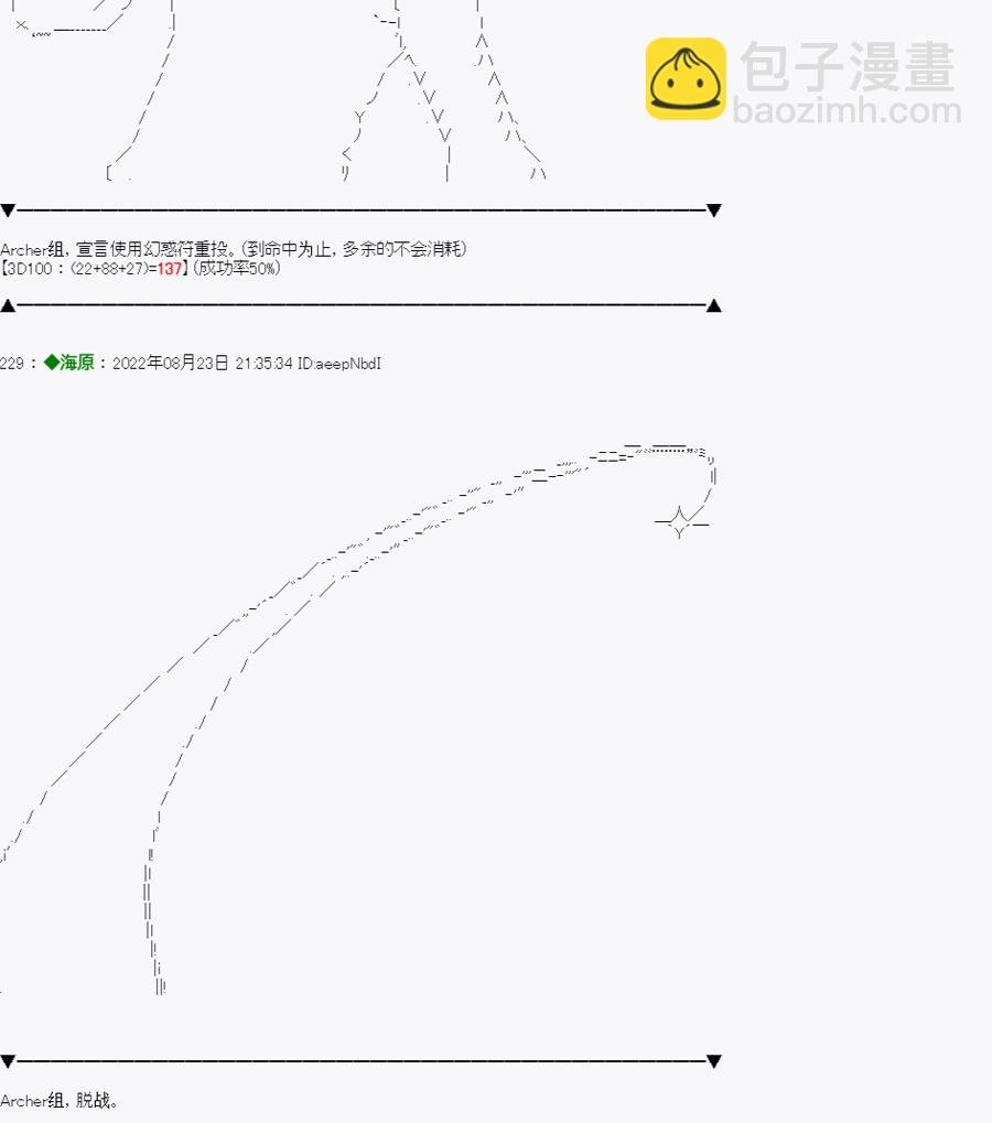 第04话